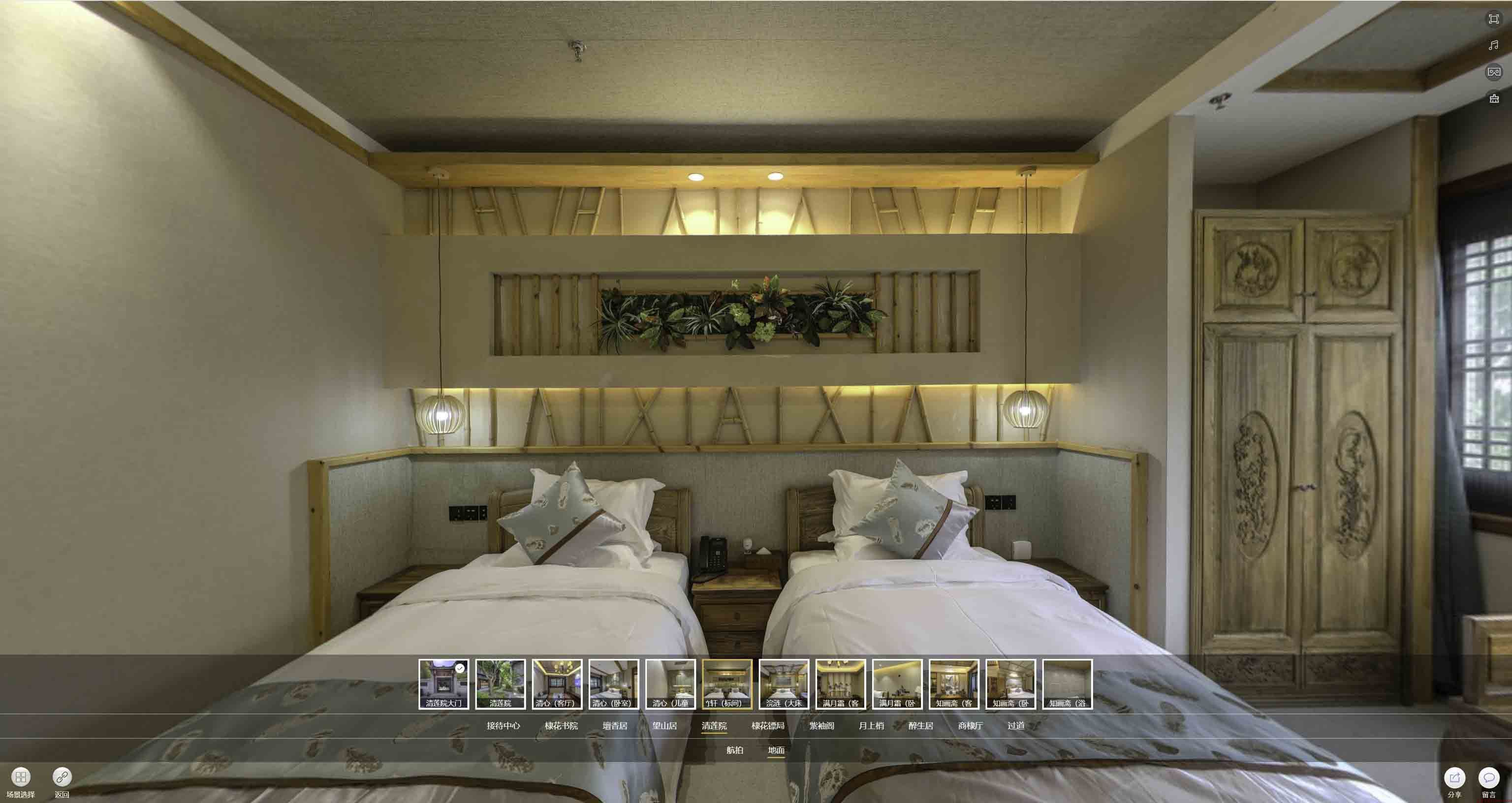 金山中交长安里VR全景样板间