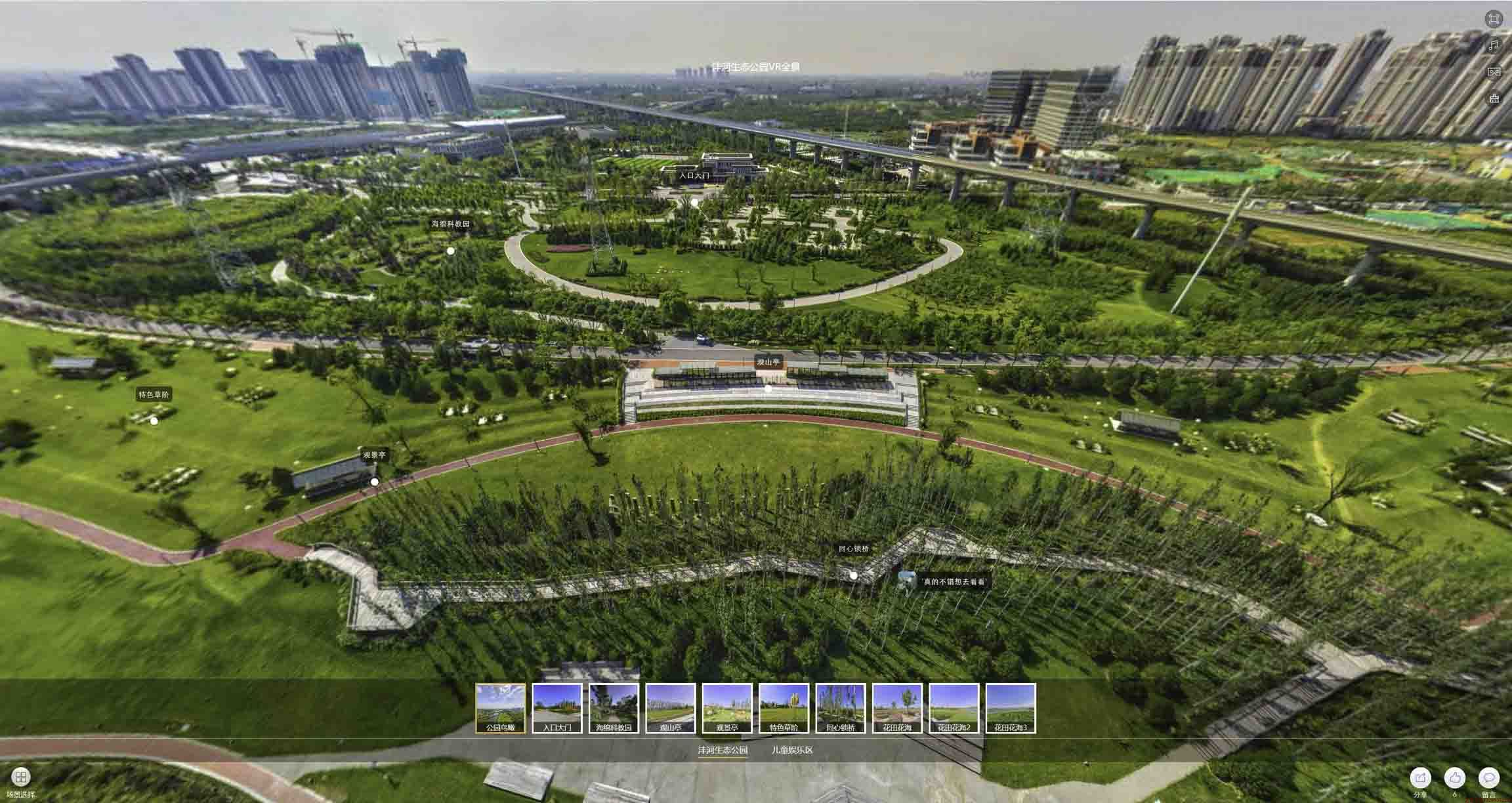 金山VR全景体验：身临其境的沉浸式感受在手绘地图中的创新应用